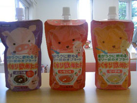 おくすり飲めたね