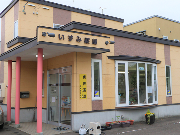 iwamizawaいずみ薬局